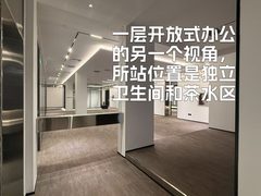 莱锦文创园D区4号楼办公室实景图 5
