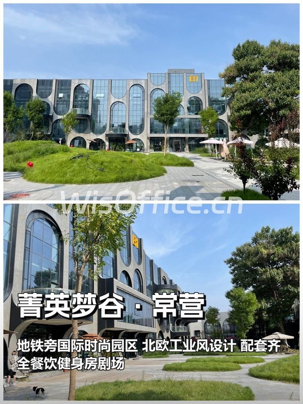 菁英梦谷·常营241㎡实景图