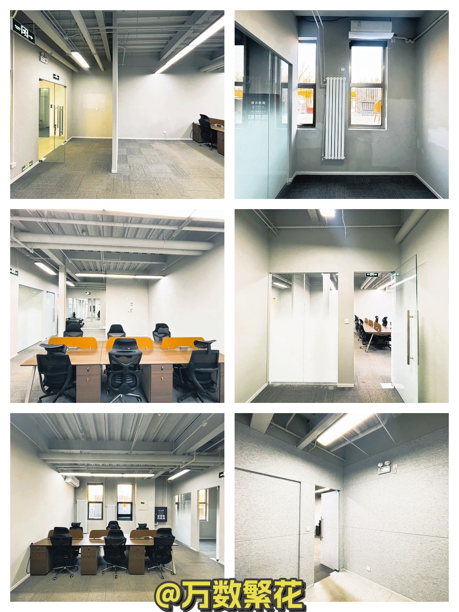 菁英梦谷118平 现房 3隔断 带暖气