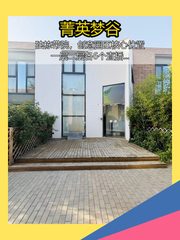 菁英梦谷办公室实景图 1