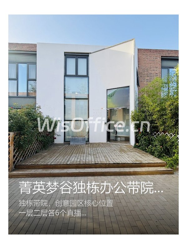 菁英梦谷220㎡实景图