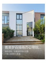 菁英梦谷办公室实景图 1