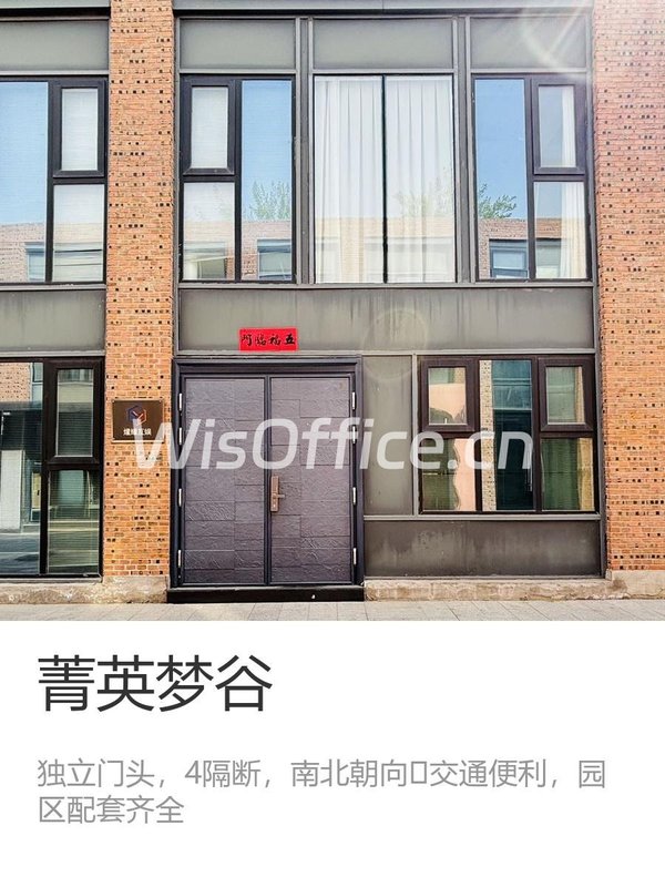菁英梦谷315㎡实景图