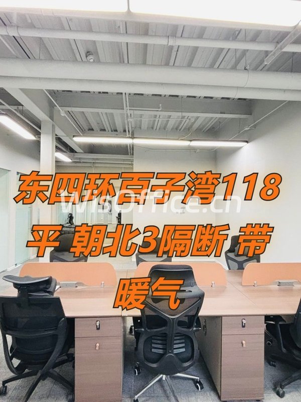 菁英梦谷118㎡实景图
