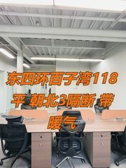 菁英梦谷办公室实景图 1