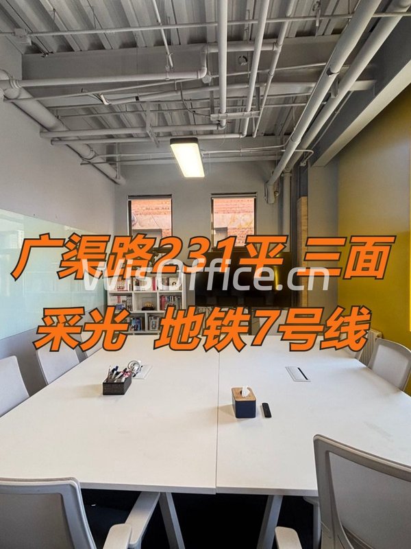 广渠路231平 三面采光 带卫生间 7号线 - 首图