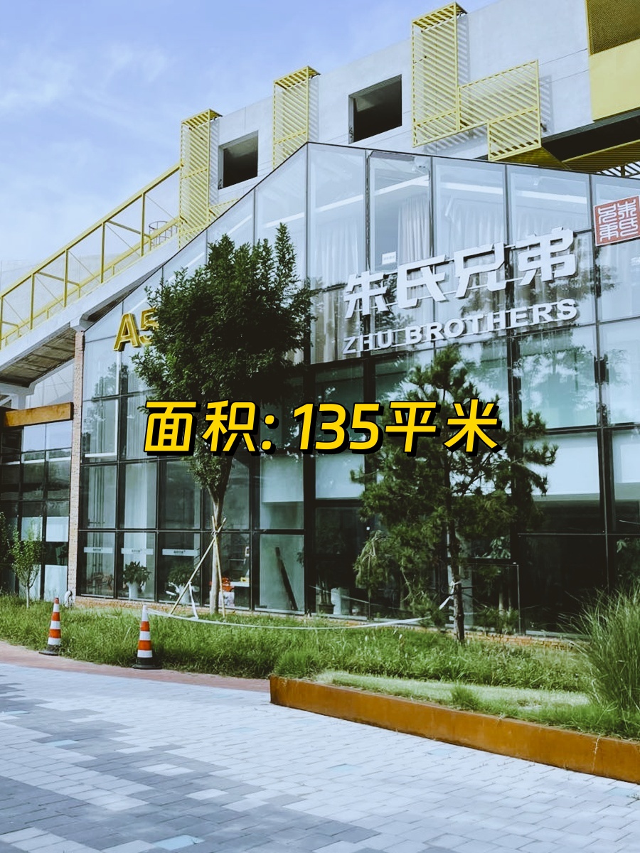 地铁站旁创意办公，周边配套丰富