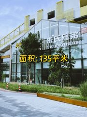 菁英梦谷办公室实景图 1