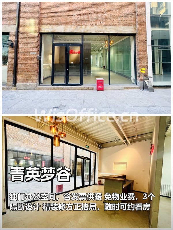 菁英梦谷285㎡实景图