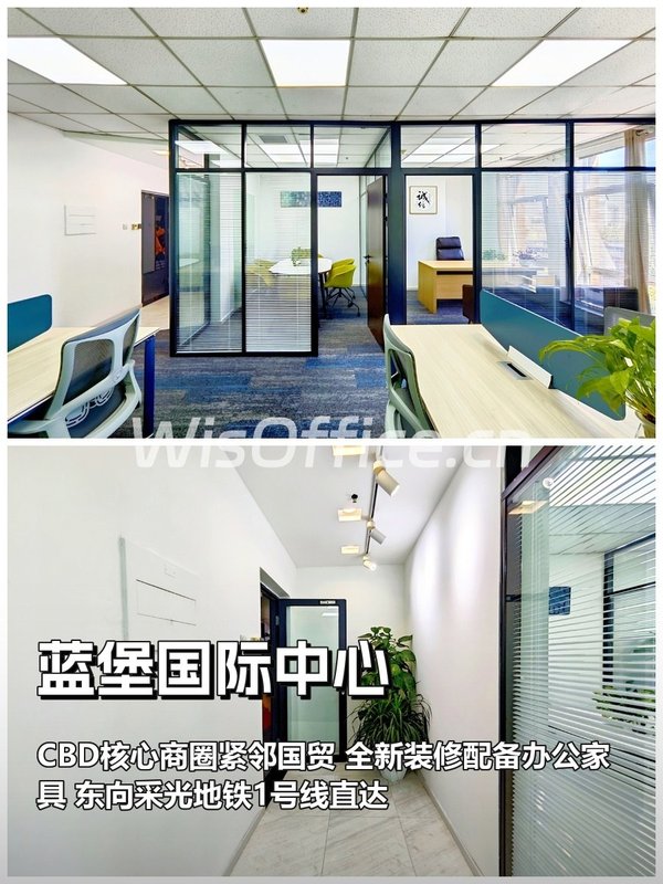 蓝堡国际中心75.19㎡实景图