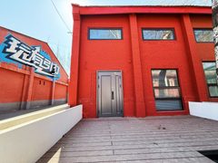 266平蓝梦文创园南北通透双院落 - 缩略图 2