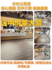 真房｜远中悦莱大厦 |3层 |22人间 - 缩略图 1