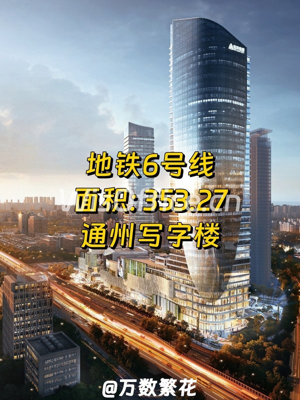 远洋乐堤港写字楼353.27㎡实景图