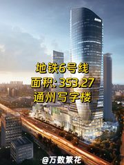 远洋乐堤港写字楼办公室实景图 1