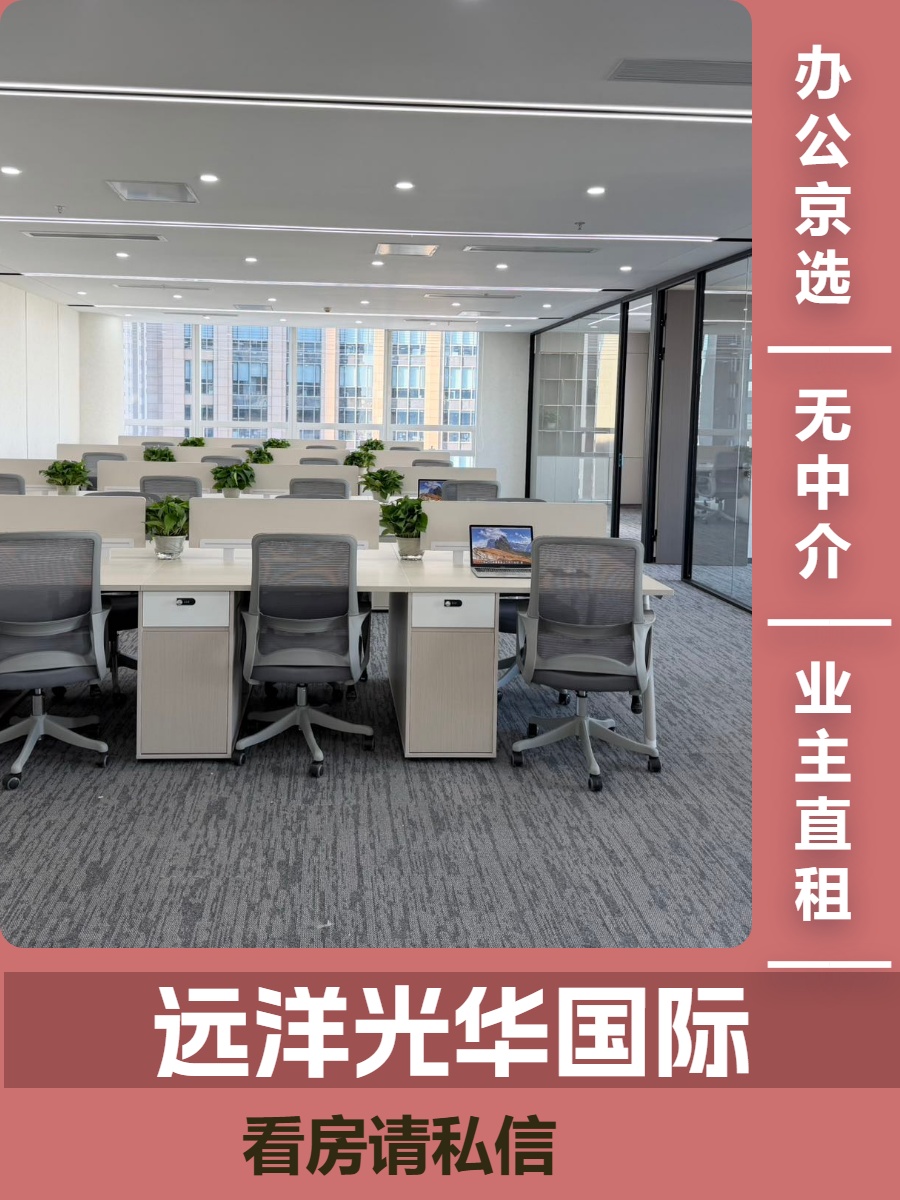 CBD绿洲太绝了