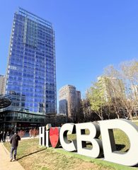 远洋光华国际 355.5㎡ 南向精装 - 缩略图 27