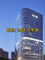 远洋国际中心二期办公室实景图 1