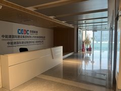 远洋国际中心二期办公室实景图 4