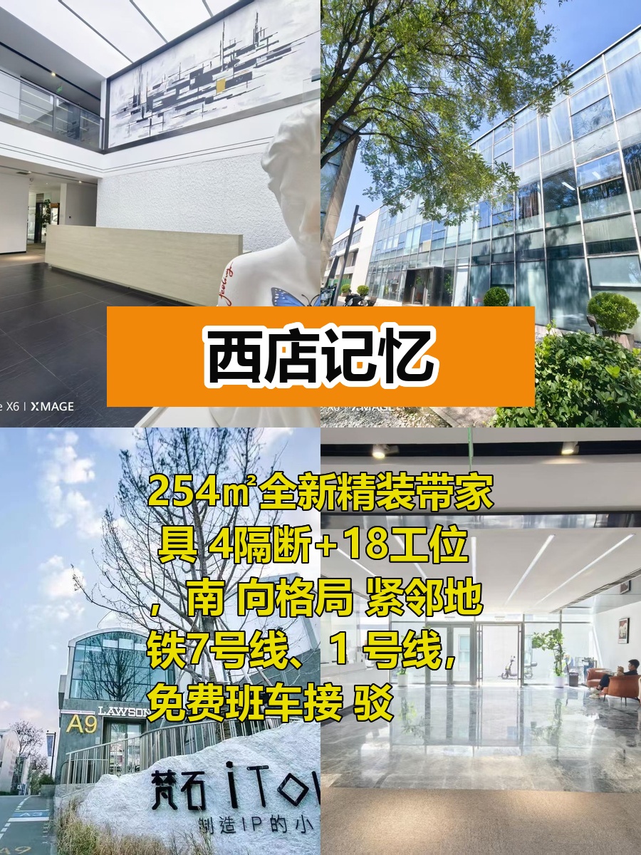 老厂房改造的文艺办公地