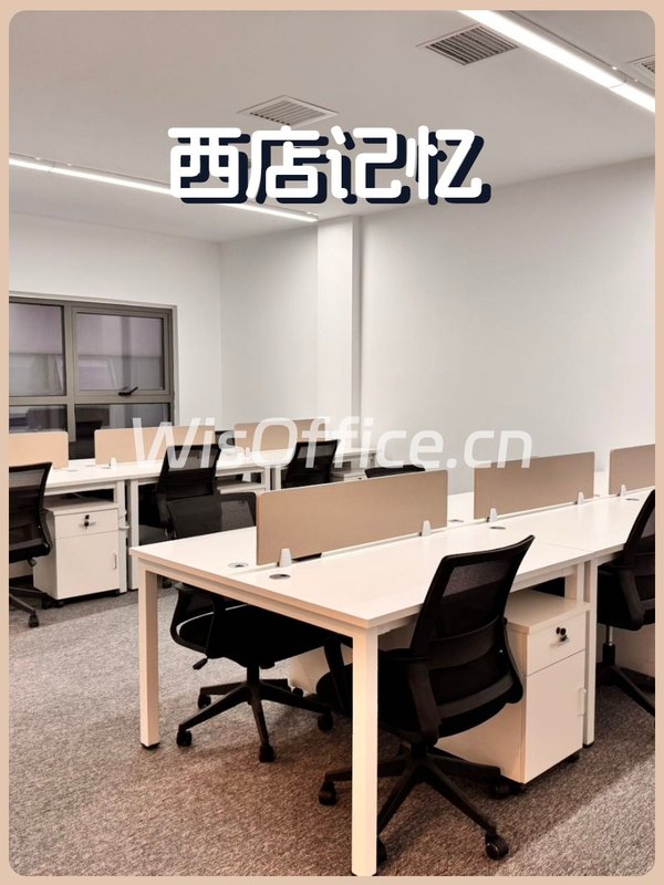 高碑店现房125平 南向精装带家具 双地铁 - 首图