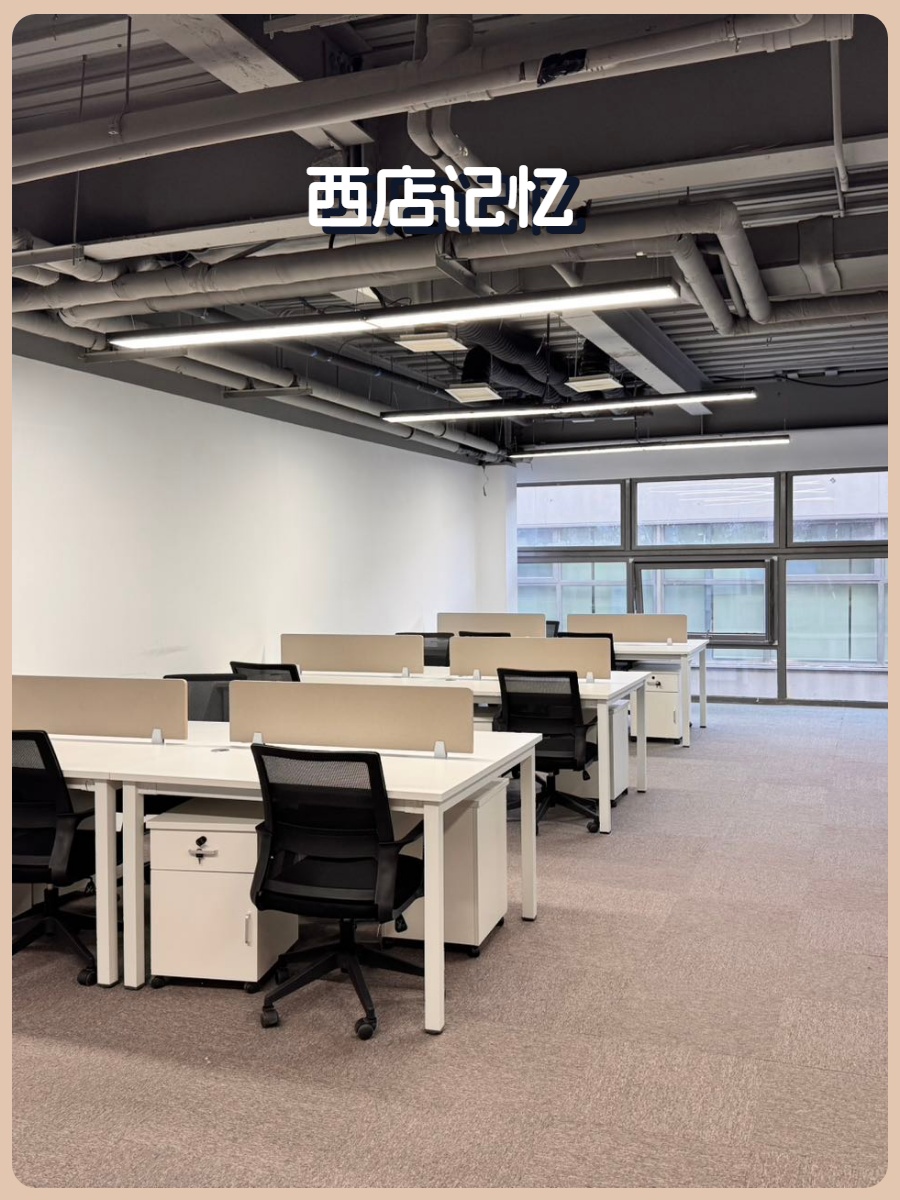 高碑店现房 西店记忆218平 双地铁 拎包入住