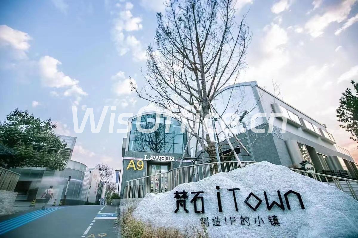 真房｜西店记忆 |125平｜3.5元｜文创新地标 - 首图