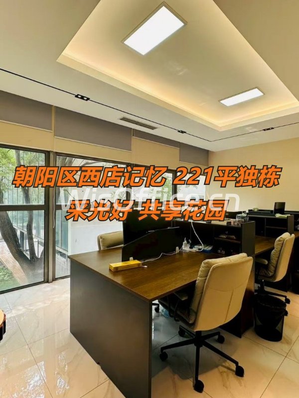 西店记忆FunsTown 221平独栋采光好 - 首图