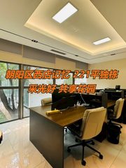 西店记忆FunsTown 221平独栋采光好 - 缩略图 1