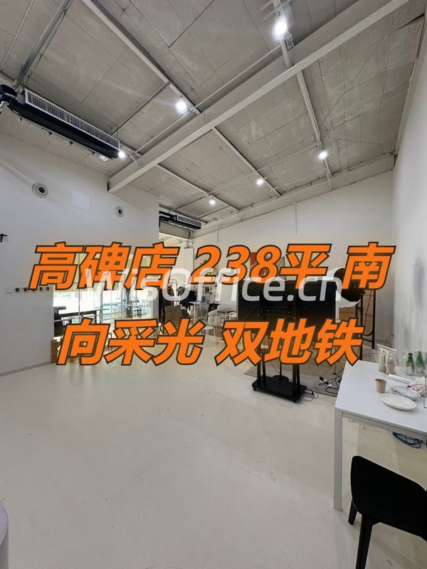 高碑店现房 238平 南向采光 双地铁 - 首图
