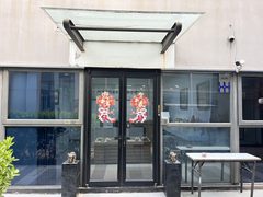 西店记忆FunsTown文创小镇办公室实景图 3