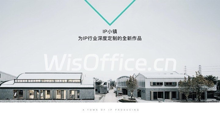 西店记忆FunsTown文创小镇595.37㎡实景图