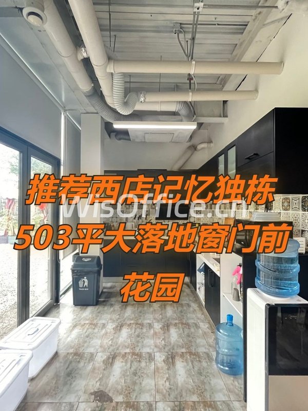 推荐西店记忆独栋503平大落地窗门前花园 - 首图