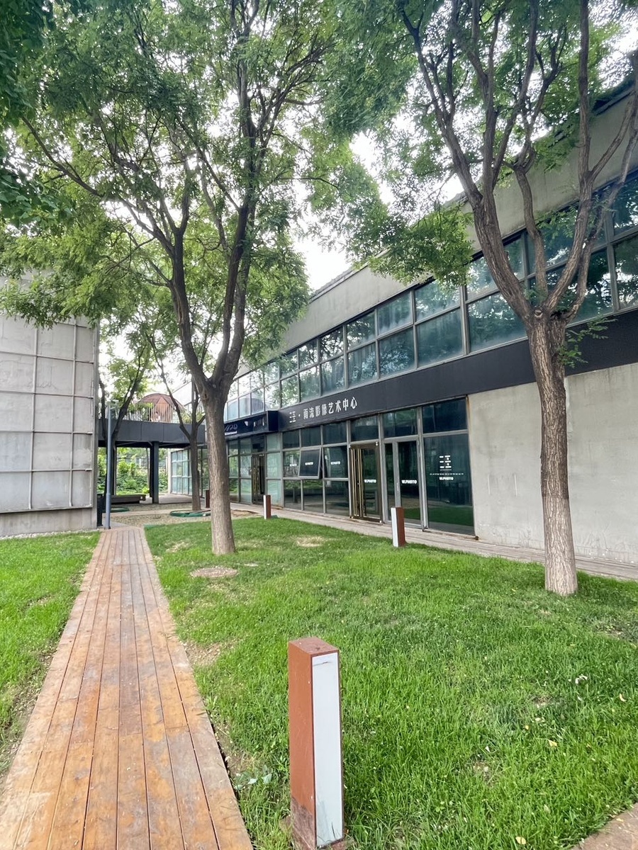 西店记忆FunsTown文创小镇