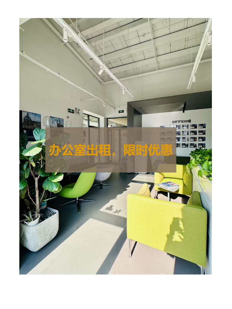 传媒公司必看：文创小镇露台能办发布会