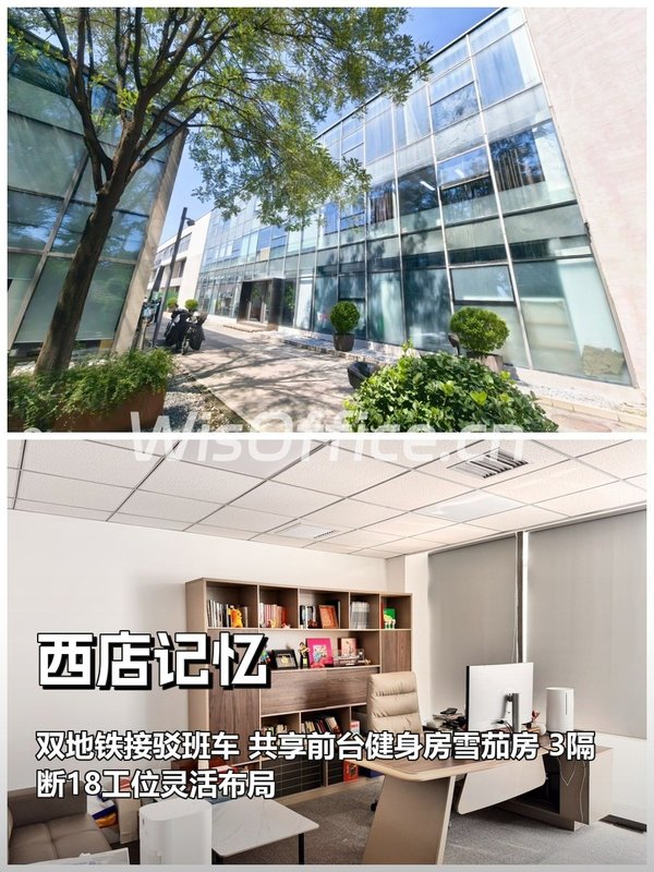 西店记忆KUSPACE171㎡实景图