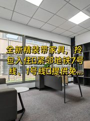 西店记忆文创 130-596平 精装带家具 地铁直达 - 缩略图 1