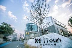 推荐西店记忆216平精装带家具 - 缩略图 2