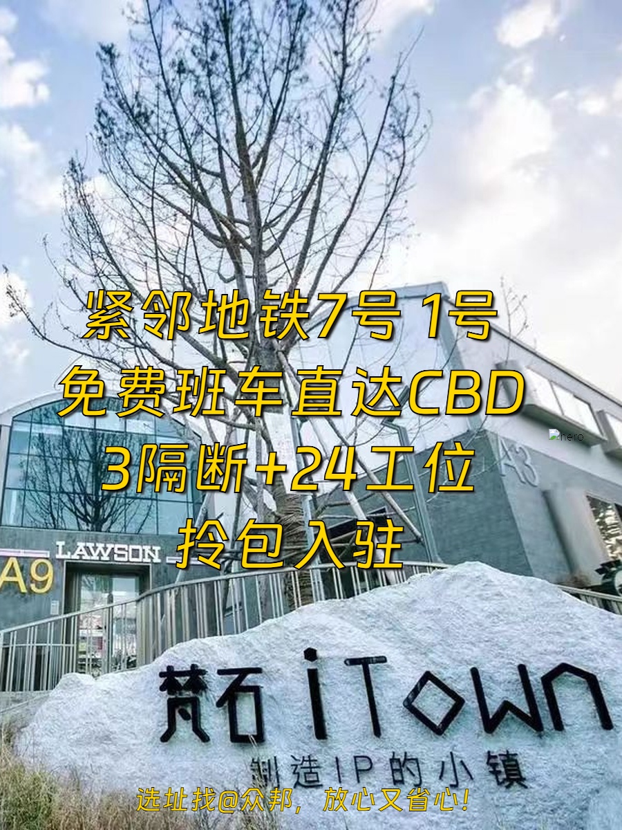 推荐西店记忆216平精装带家具
