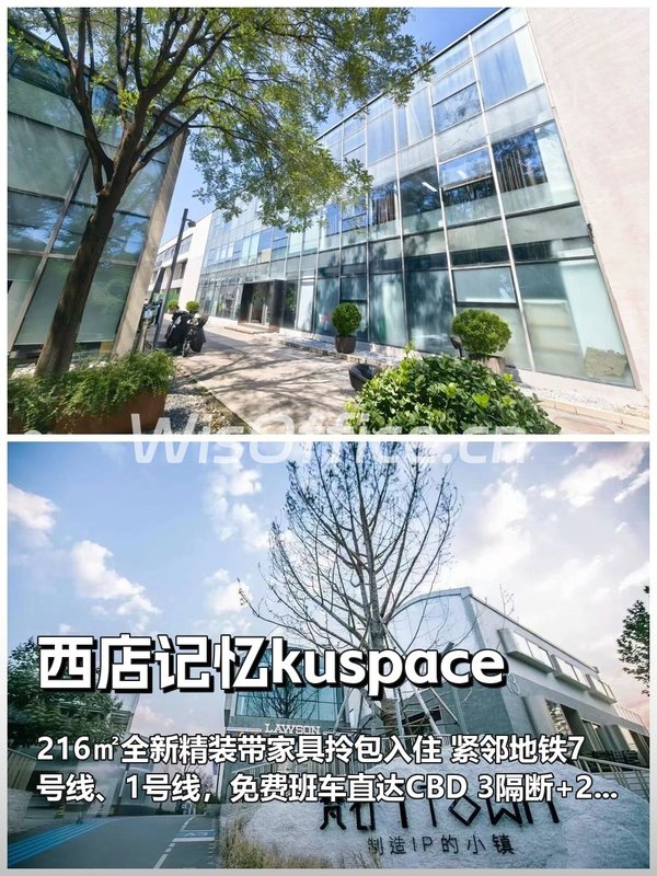 传媒公司必看：三层独栋带24工位私密办公 - 首图