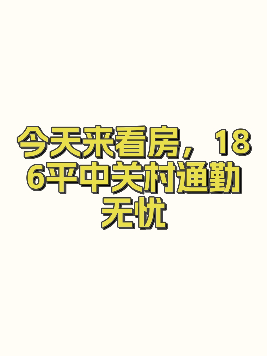 西海国际中心办公室实景