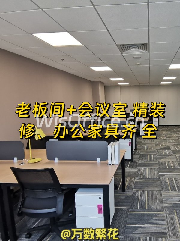 西海国际中心186㎡实景图