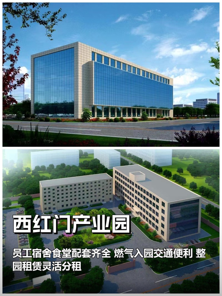 西红门产业园办公室实景