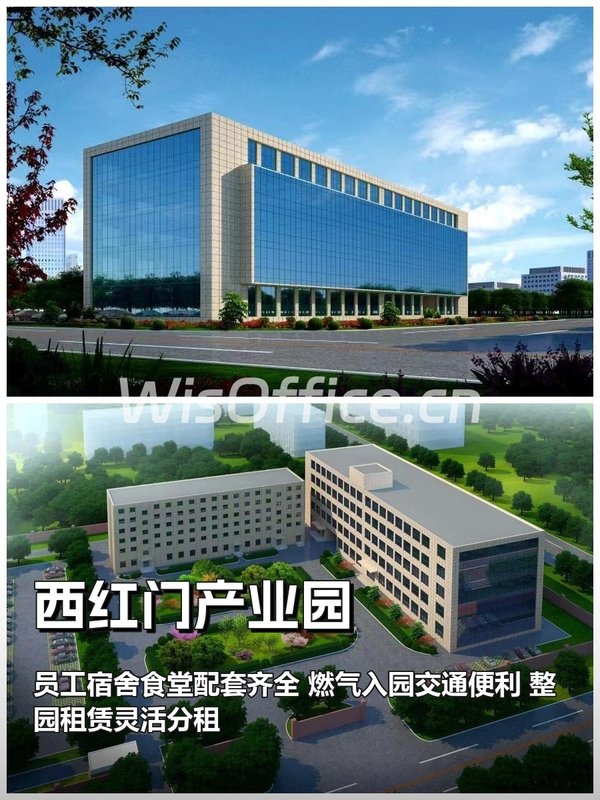 西红门产业园5000–15000㎡实景图