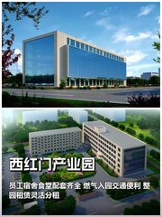 西红门产业园办公室实景图 1