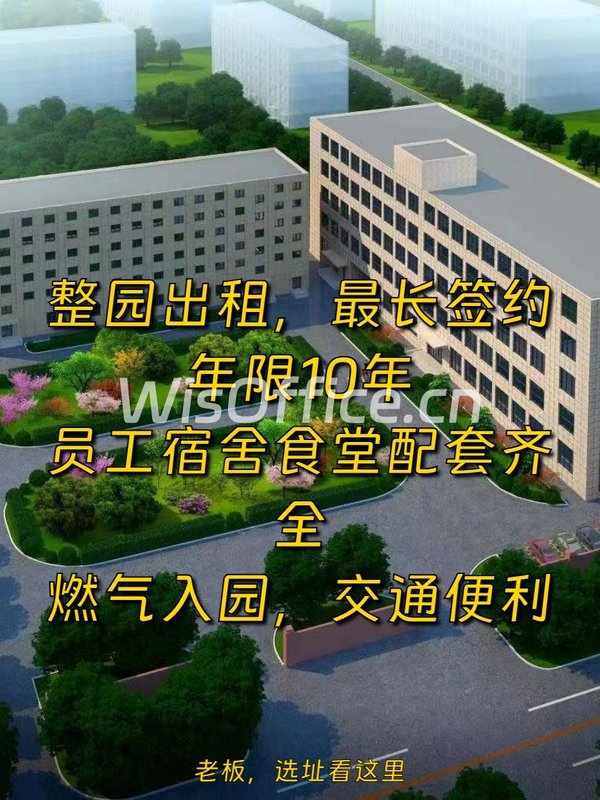 西红门产业园5000–15000㎡实景图