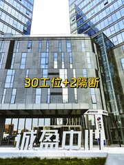 望京诚盈中心 270㎡近地铁 - 缩略图 1