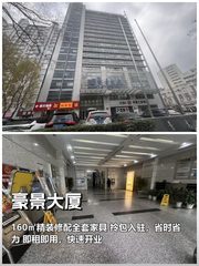 豪景大厦办公室实景图 1
