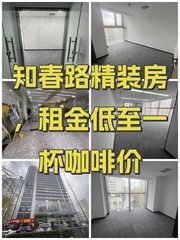 豪景大厦办公室实景图 1