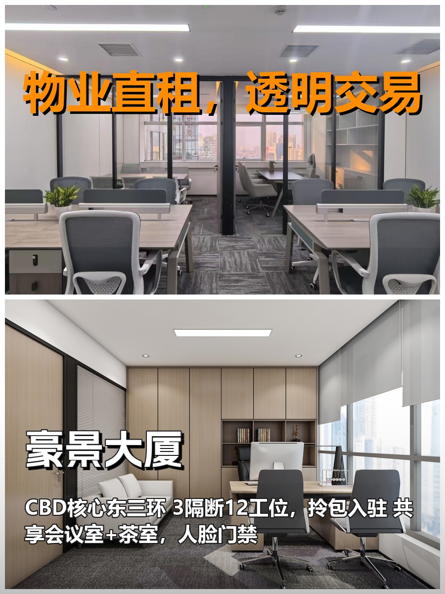 真房｜豪景大厦｜404｜1.9万｜这配置卷麻了