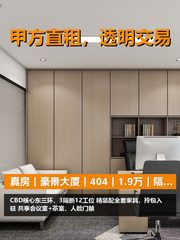 豪景大厦办公室实景图 1